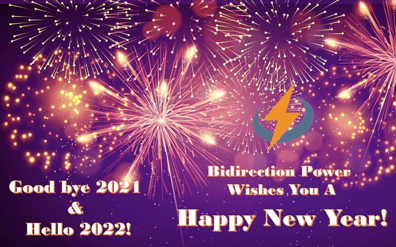 Dojix祝你新年快乐! 你好,2022号!